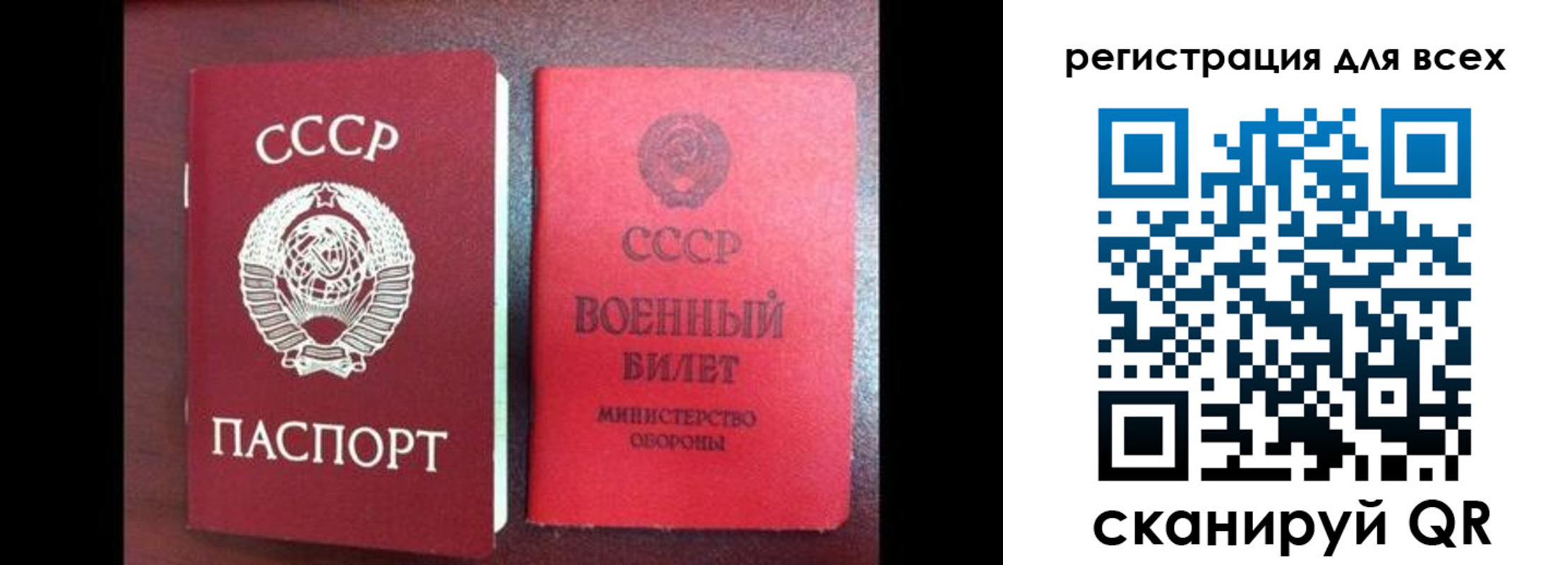 временная регистрация в Воркуте