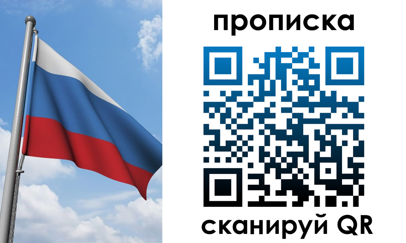 временная регистрация 2025 в Воркуте